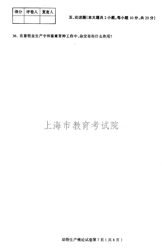 edu03sdwscgl07.gif