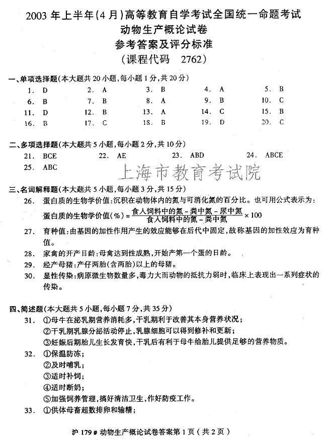 edu03sdwscglda01.gif