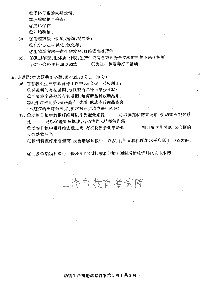 edu03sdwscglda02.gif