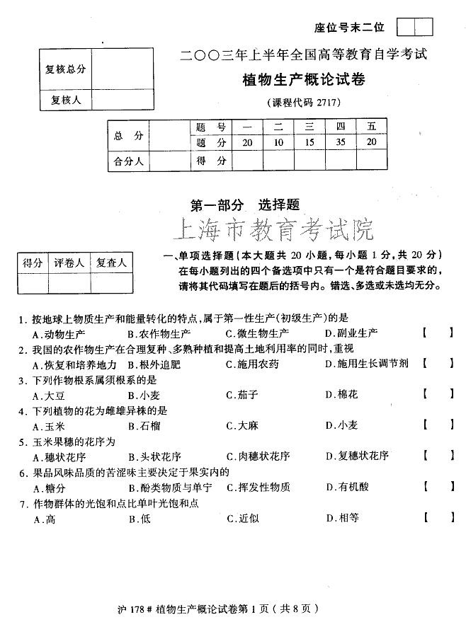 edu03szwscgl01.gif