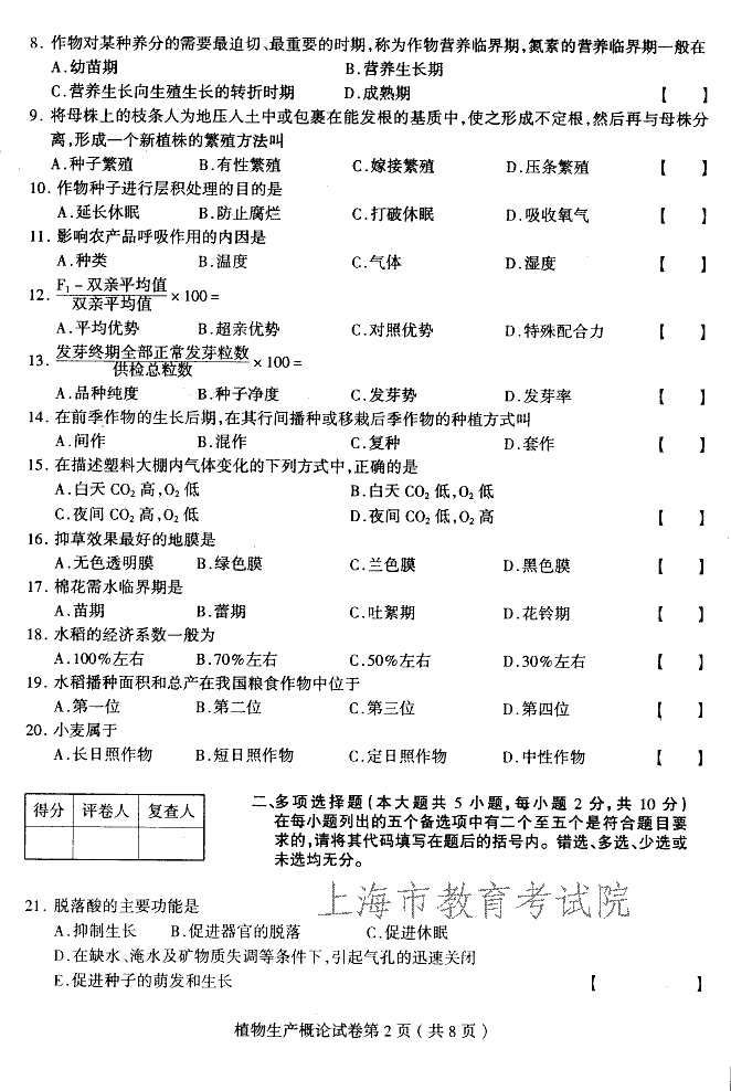 edu03szwscgl02.gif