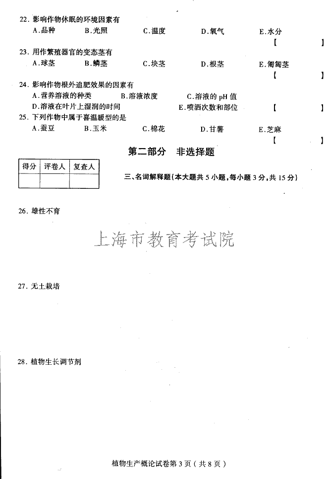 edu03szwscgl03.gif