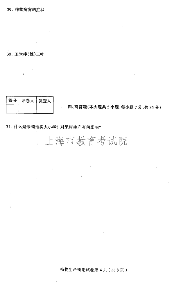 edu03szwscgl04.gif