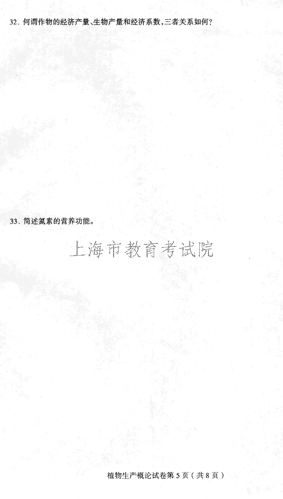 edu03szwscgl05.gif