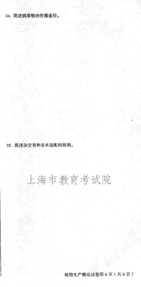 edu03szwscgl06.gif