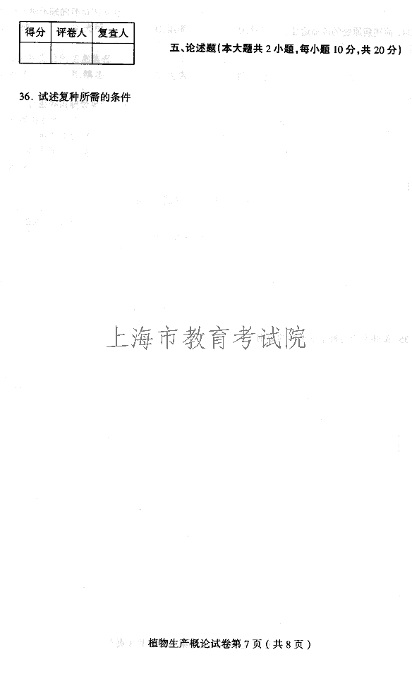 edu03szwscgl07.gif