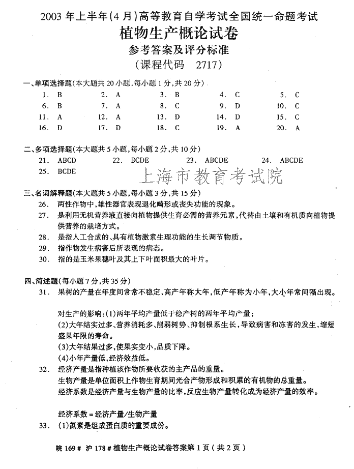 edu03szwscglda01.gif