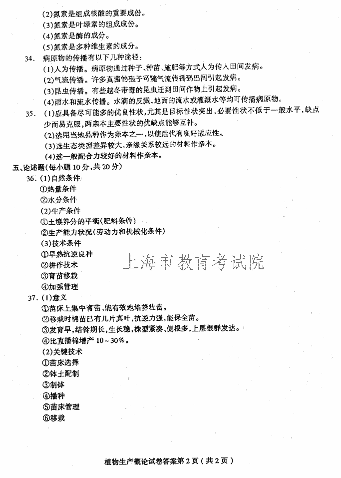 edu03szwscglda02.gif