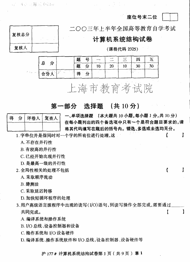 edu03sjsjxtjg01.gif