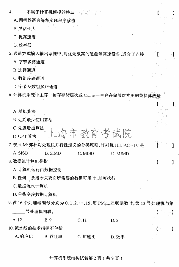 edu03sjsjxtjg02.gif