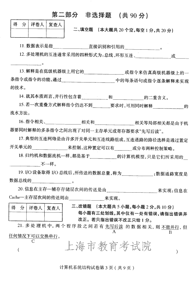 edu03sjsjxtjg03.gif