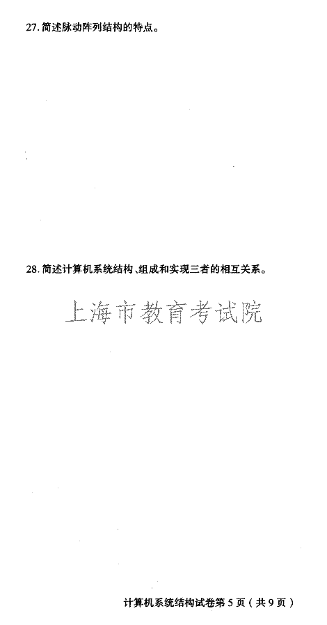edu03sjsjxtjg05.gif