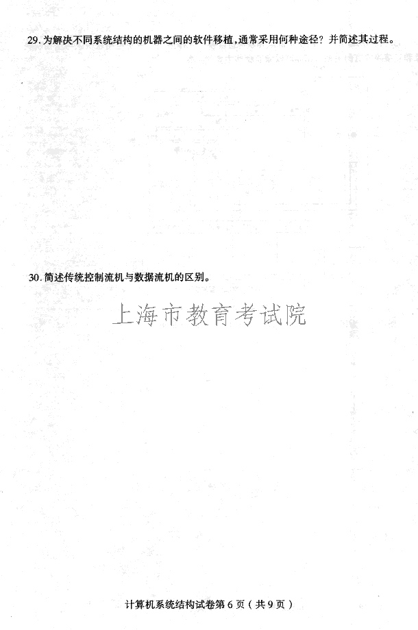 edu03sjsjxtjg06.gif