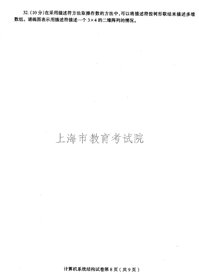 edu03sjsjxtjg08.gif