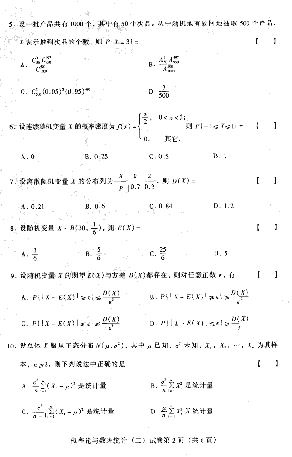 edu03sgllysltj202.gif