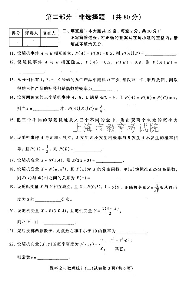 edu03sgllysltj203.gif