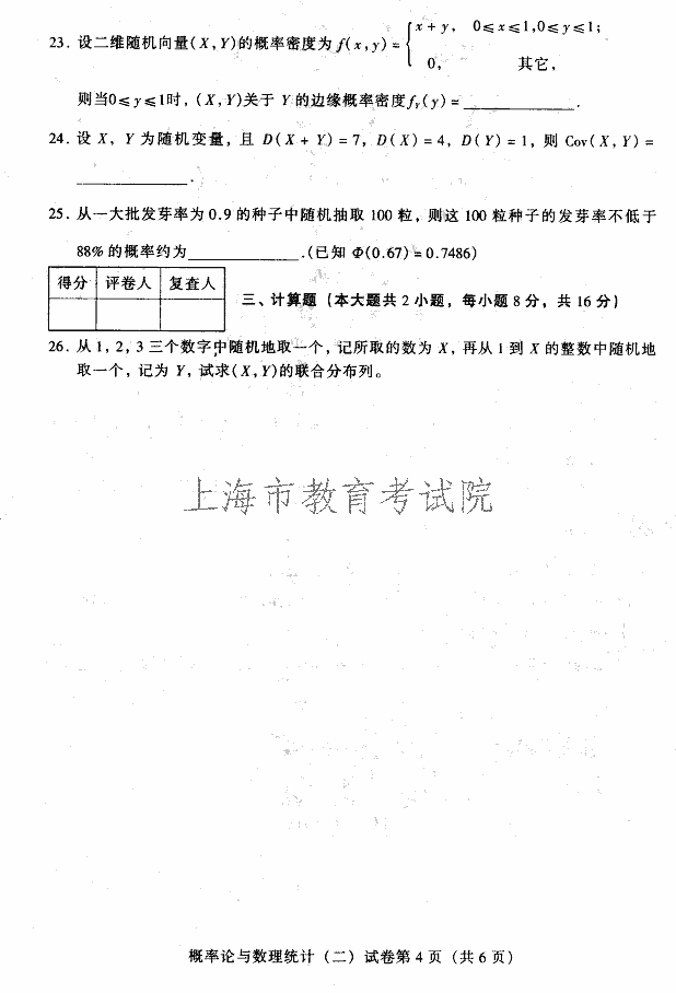 edu03sgllysltj204.gif