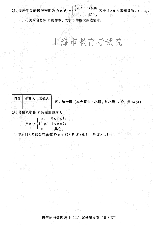 edu03sgllysltj205.gif