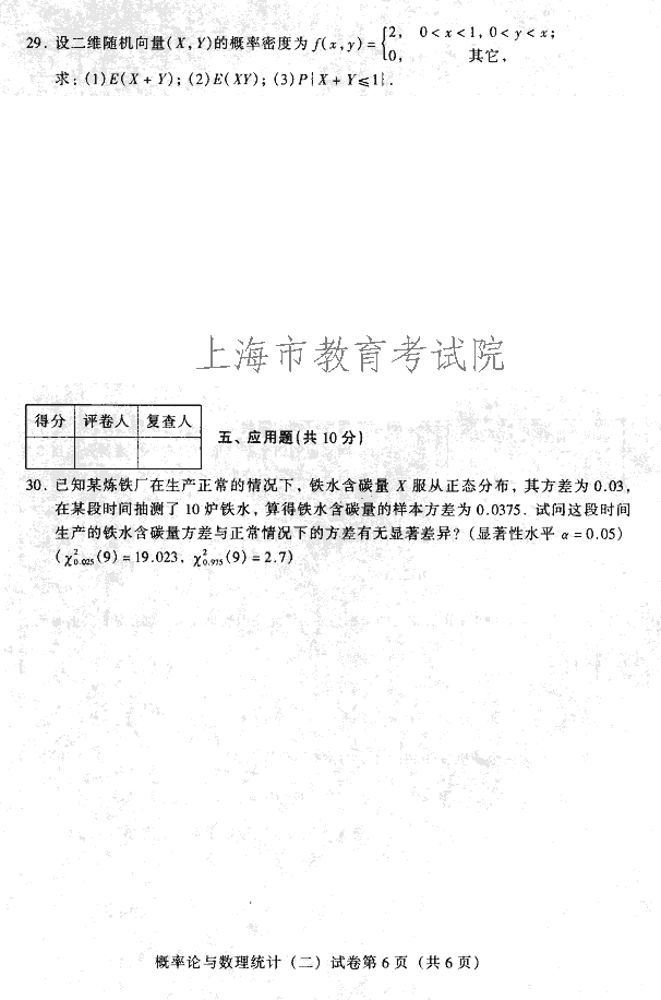 edu03sgllysltj206.gif