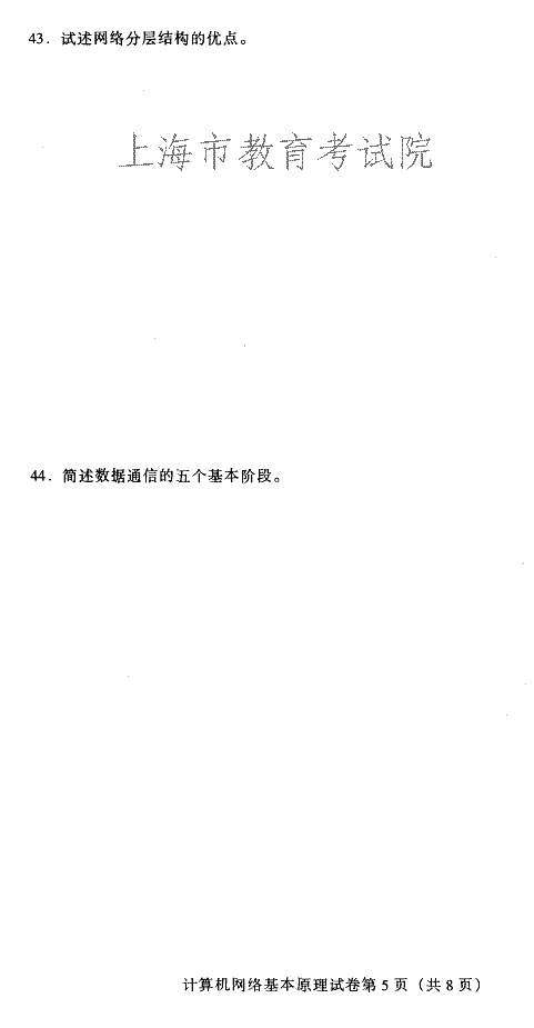 edu03sjsjwljbyl05.gif