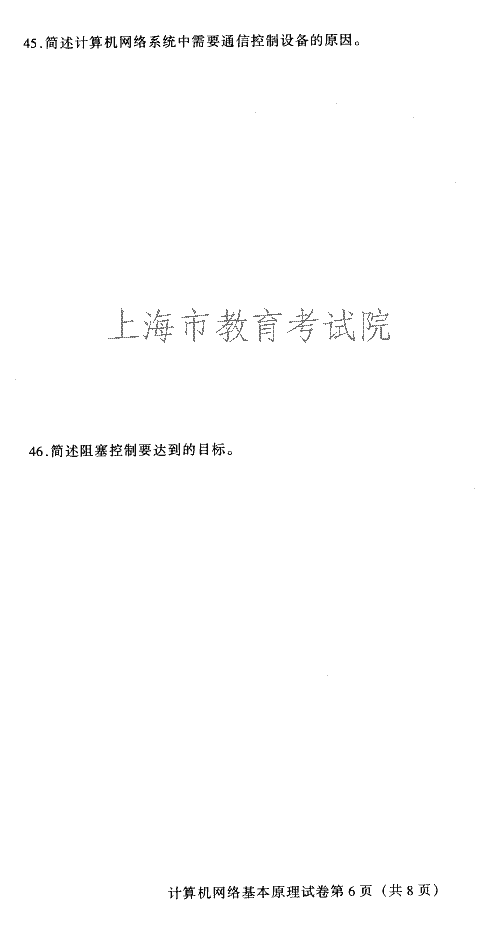 edu03sjsjwljbyl06.gif