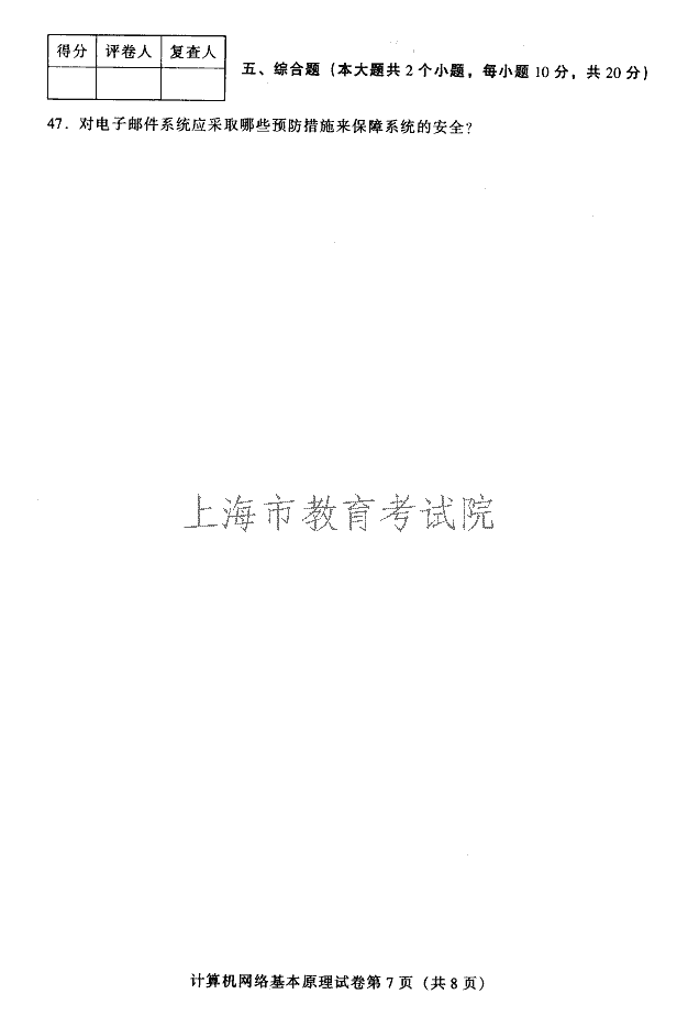 edu03sjsjwljbyl07.gif