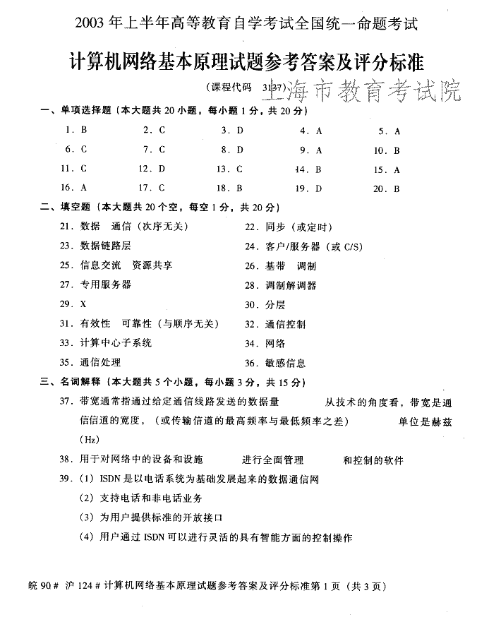 edu03sjsjwljbylda01.gif