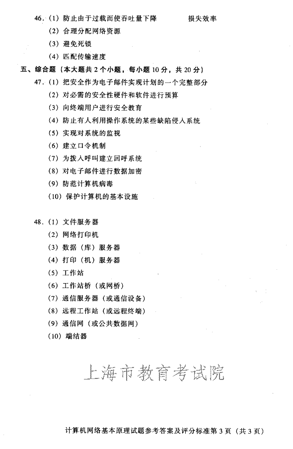 edu03sjsjwljbylda03.gif