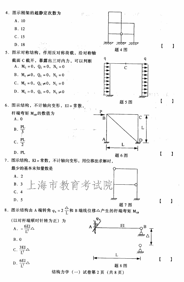 edu03sjglx102.gif