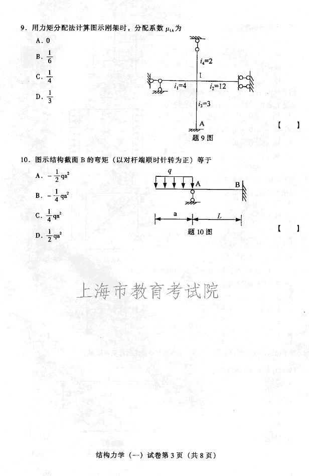 edu03sjglx103.gif