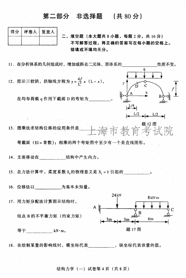 edu03sjglx104.gif