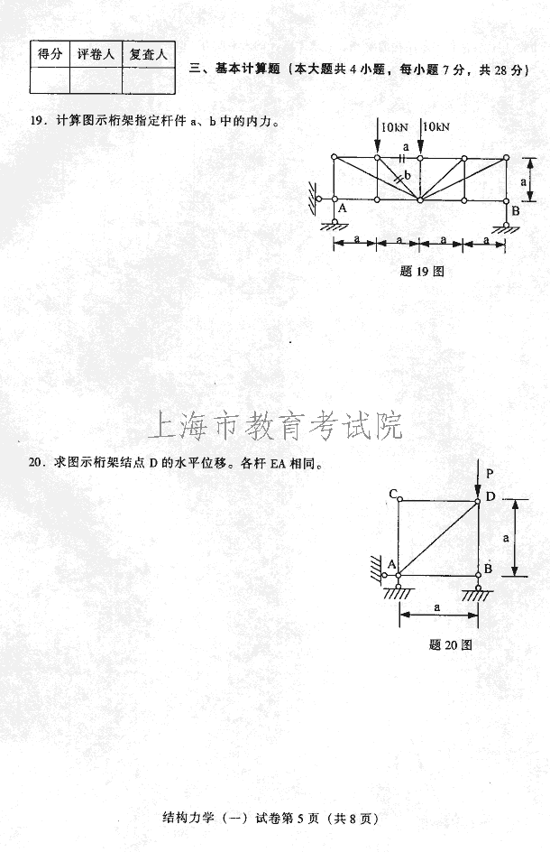 edu03sjglx105.gif