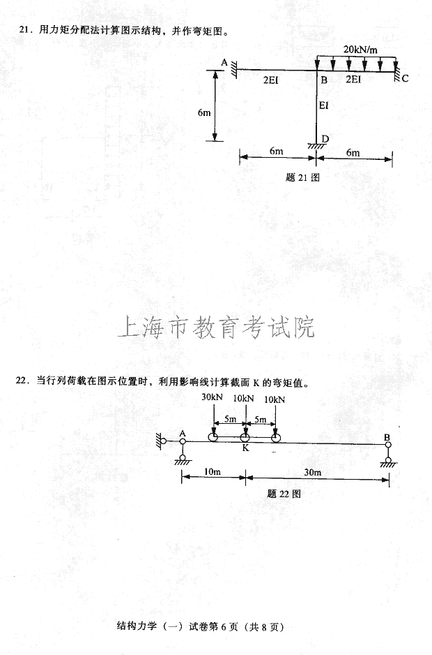 edu03sjglx106.gif