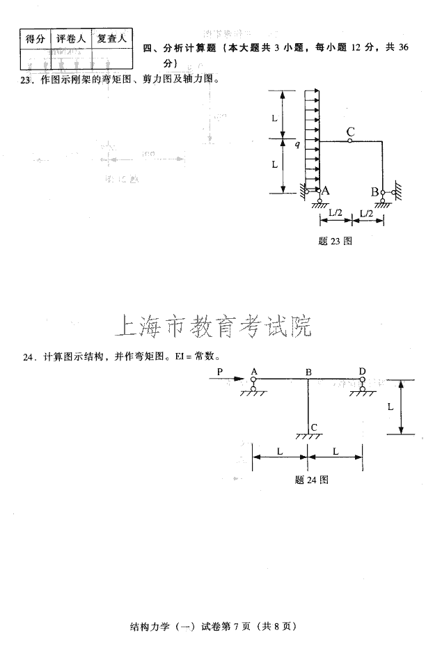 edu03sjglx107.gif