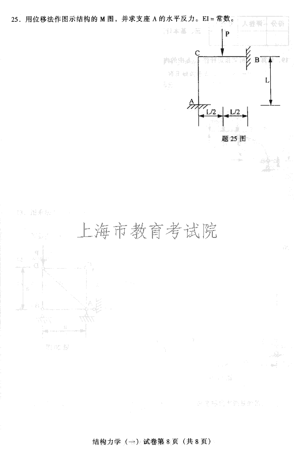 edu03sjglx108.gif
