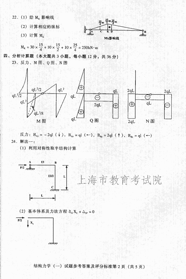 edu03sjglx1da02.gif