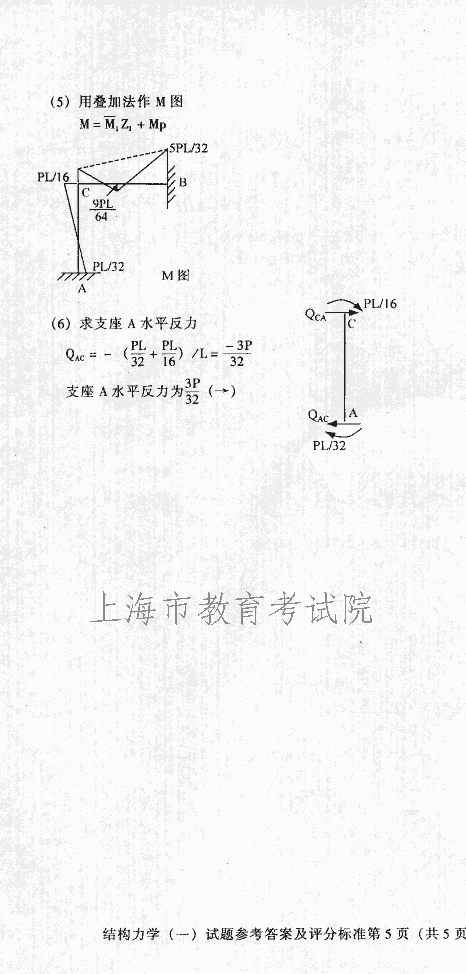edu03sjglx1da05.gif